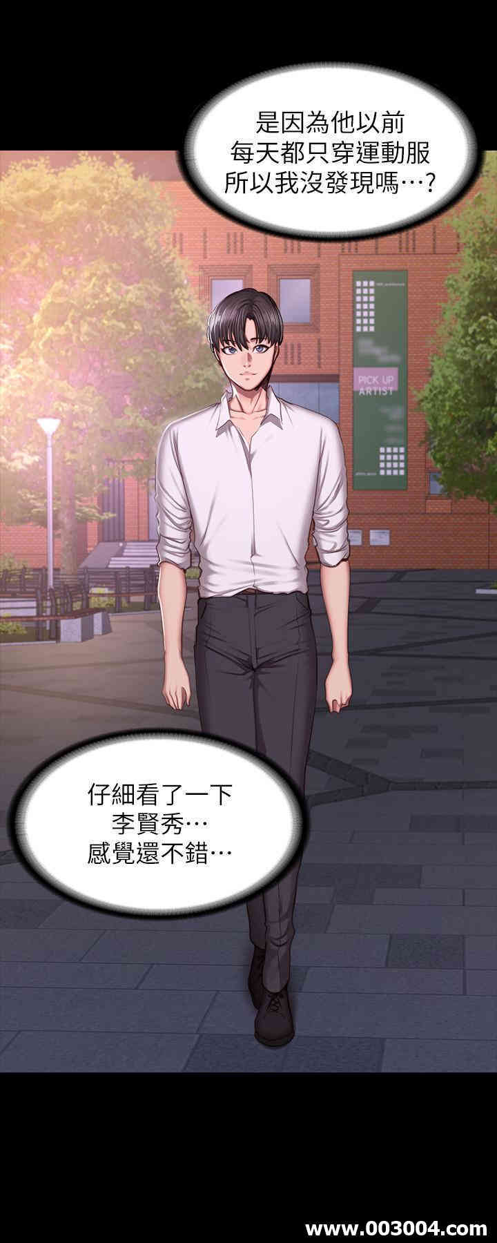 韩国漫画韩漫_健身教练-第46话在线免费阅读-韩国漫画-第29张图片