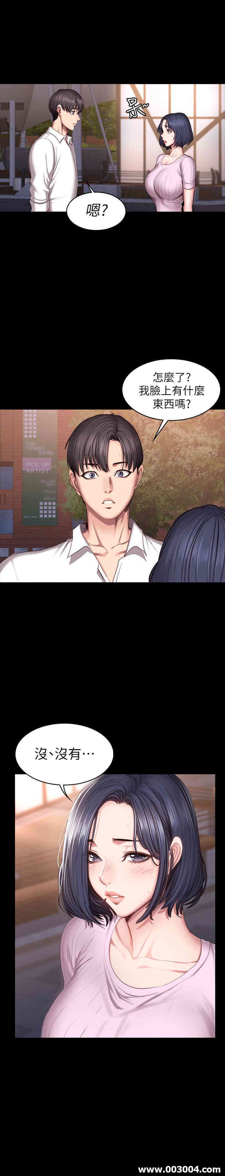 韩国漫画韩漫_健身教练-第46话在线免费阅读-韩国漫画-第30张图片