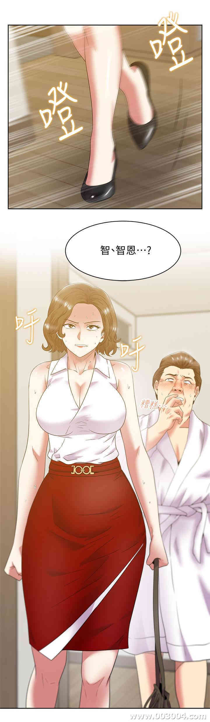 韩国漫画老婆的闺蜜韩漫_老婆的闺蜜-第88话在线免费阅读-韩国漫画-第3张图片