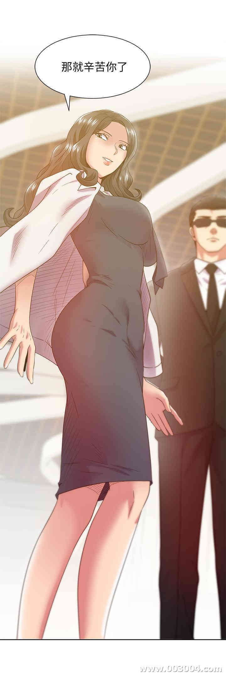 韩国漫画老婆的闺蜜韩漫_老婆的闺蜜-第88话在线免费阅读-韩国漫画-第11张图片