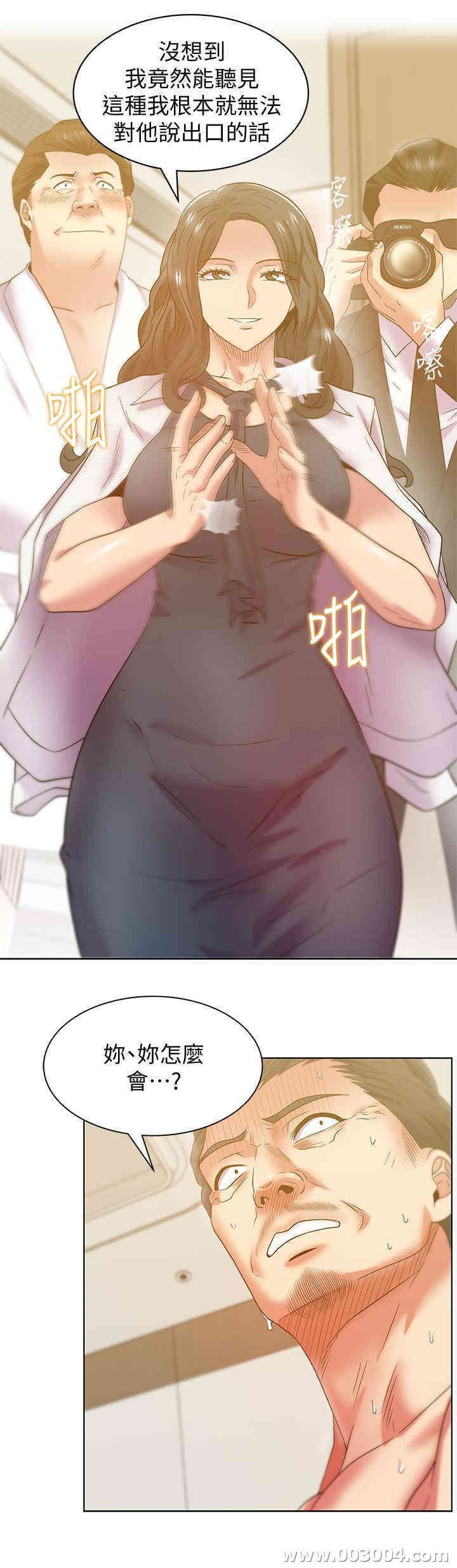 韩国漫画老婆的闺蜜韩漫_老婆的闺蜜-第88话在线免费阅读-韩国漫画-第26张图片