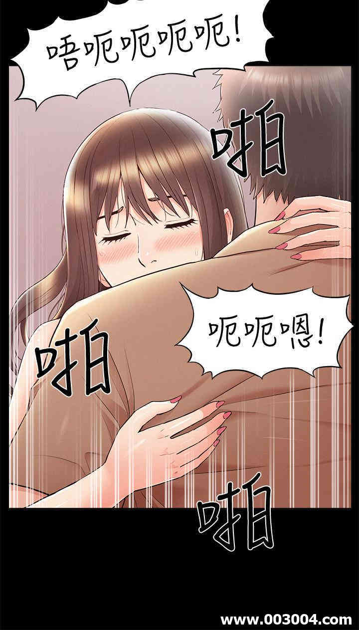 韩国漫画难言之隐韩漫_难言之隐-第35话在线免费阅读-韩国漫画-第21张图片