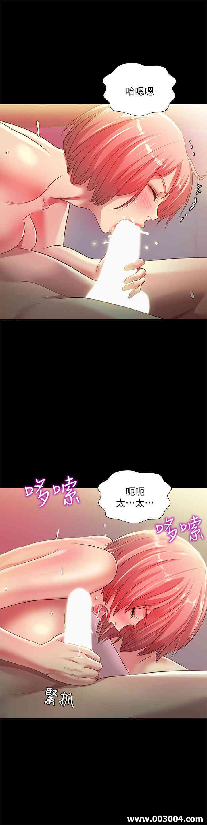 韩国漫画朋友，女朋友韩漫_朋友，女朋友-第63话在线免费阅读-韩国漫画-第21张图片