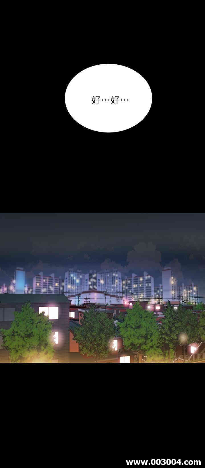 韩国漫画朋友，女朋友韩漫_朋友，女朋友-第63话在线免费阅读-韩国漫画-第23张图片