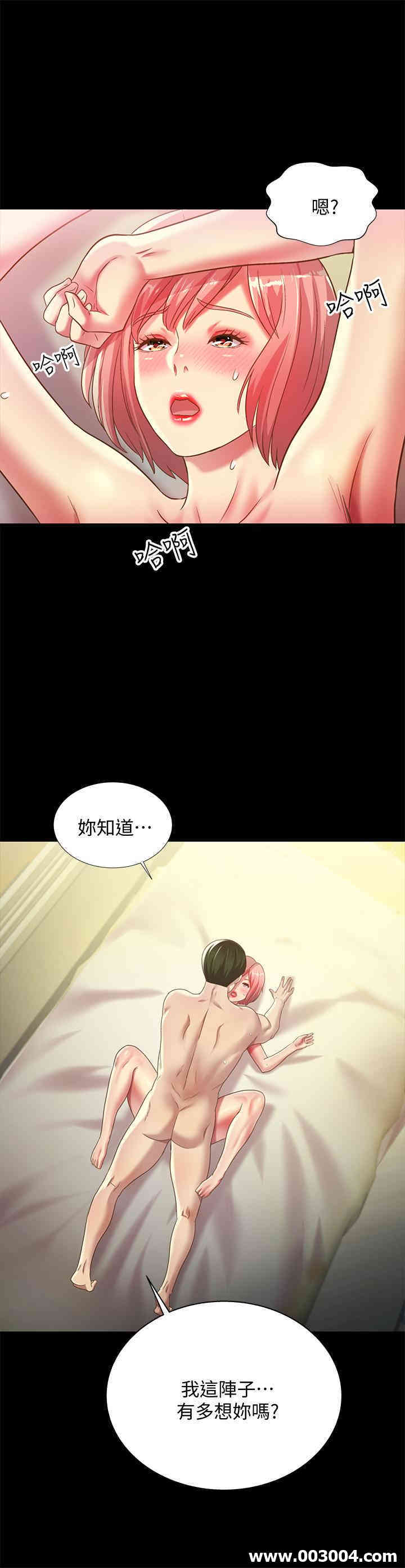 韩国漫画朋友，女朋友韩漫_朋友，女朋友-第63话在线免费阅读-韩国漫画-第34张图片