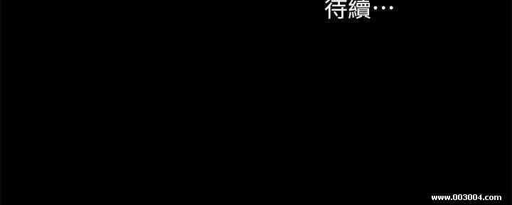 韩国漫画朋友，女朋友韩漫_朋友，女朋友-第63话在线免费阅读-韩国漫画-第37张图片