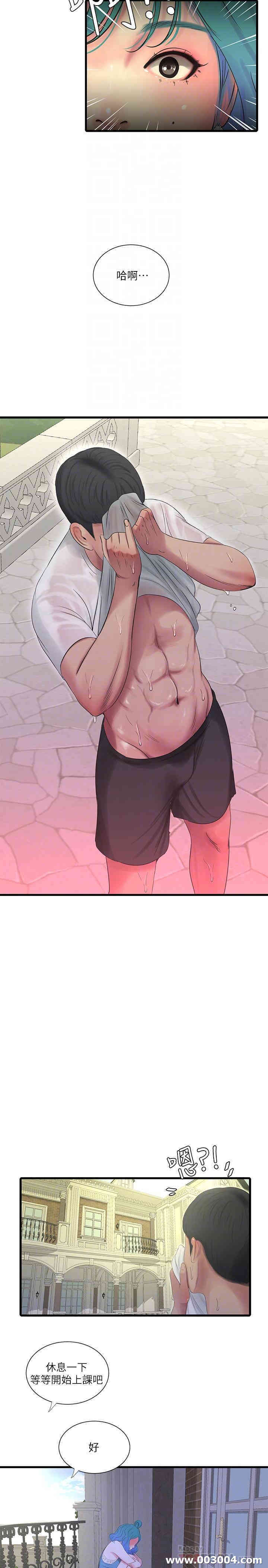 韩国漫画韩漫_亲家四姐妹-第22话在线免费阅读-韩国漫画-第8张图片