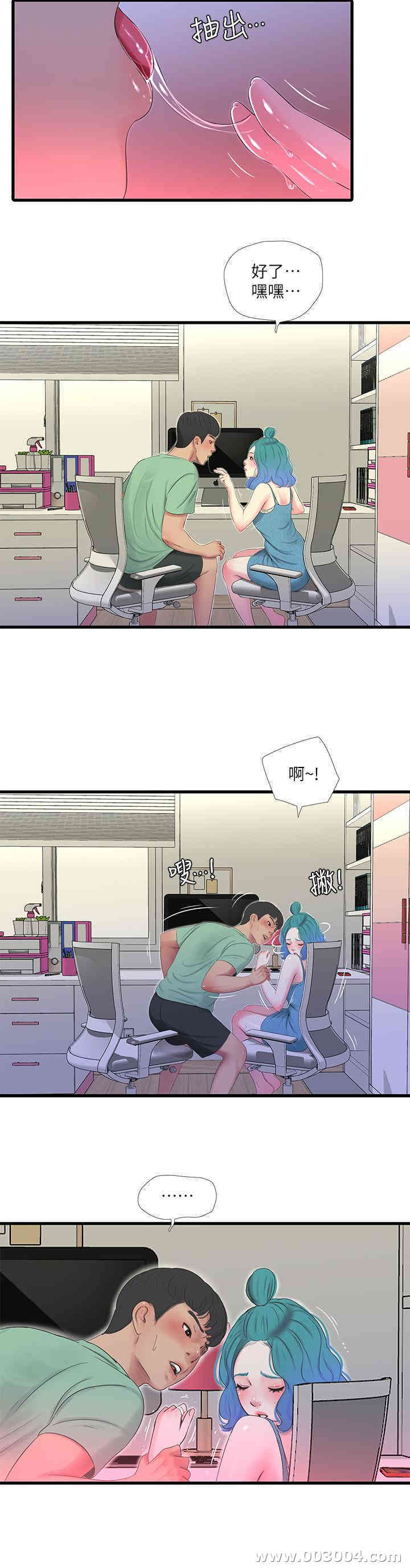 韩国漫画韩漫_亲家四姐妹-第22话在线免费阅读-韩国漫画-第20张图片