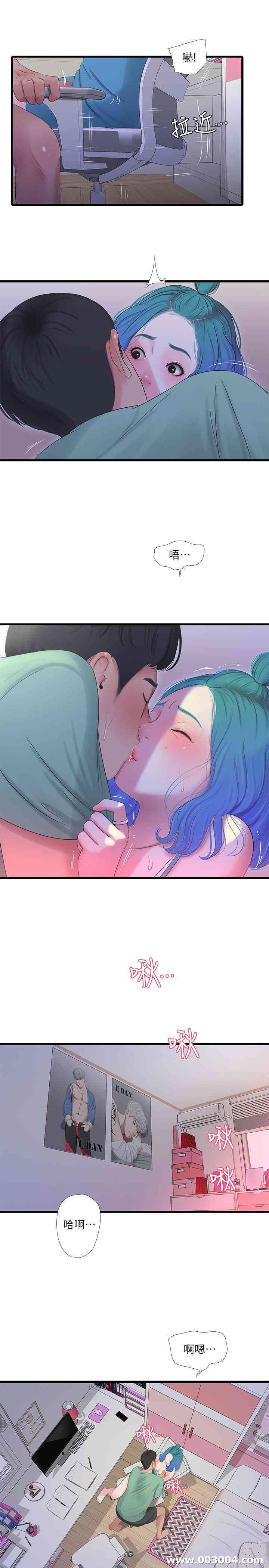 韩国漫画韩漫_亲家四姐妹-第22话在线免费阅读-韩国漫画-第21张图片