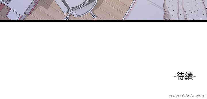 韩国漫画韩漫_亲家四姐妹-第22话在线免费阅读-韩国漫画-第22张图片