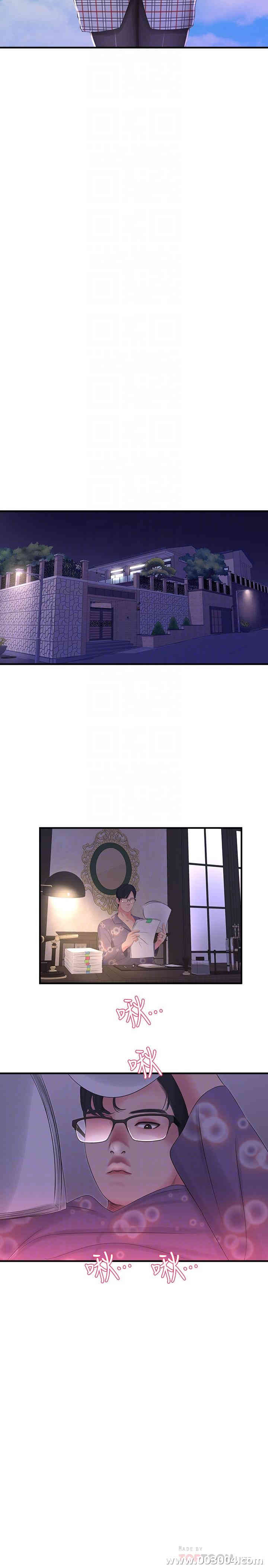 韩国漫画韩漫_亲家四姐妹-第19话在线免费阅读-韩国漫画-第16张图片