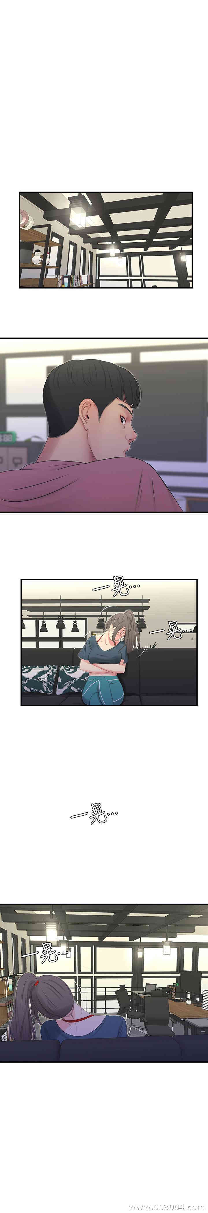 韩国漫画韩漫_亲家四姐妹-第19话在线免费阅读-韩国漫画-第20张图片