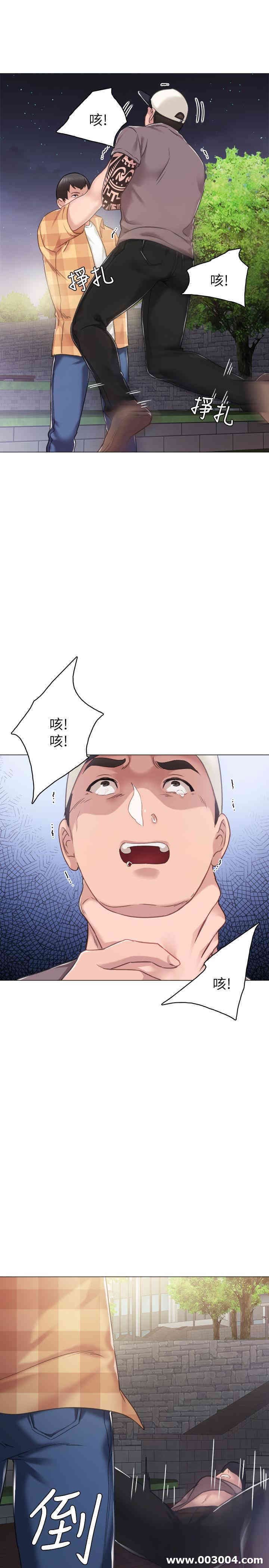 韩国漫画实习老师韩漫_实习老师-第45话在线免费阅读-韩国漫画-第17张图片