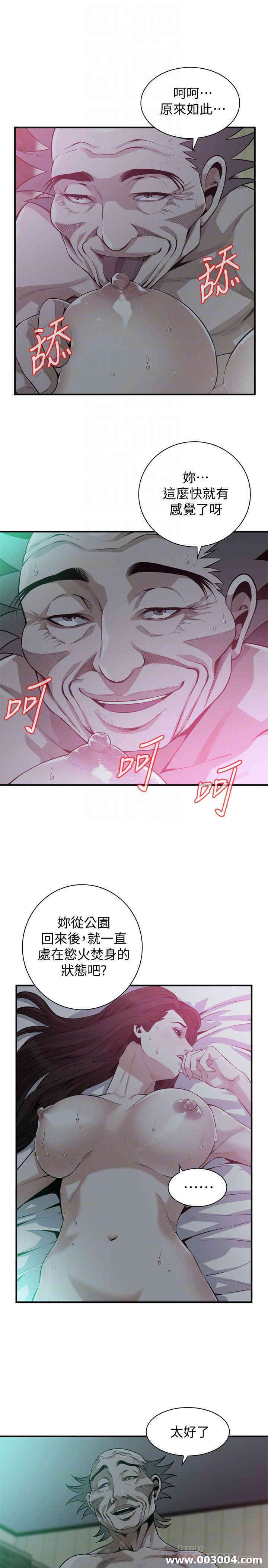 韩国漫画偷窥(无删减)韩漫_偷窥(无删减)-第189话在线免费阅读-韩国漫画-第6张图片