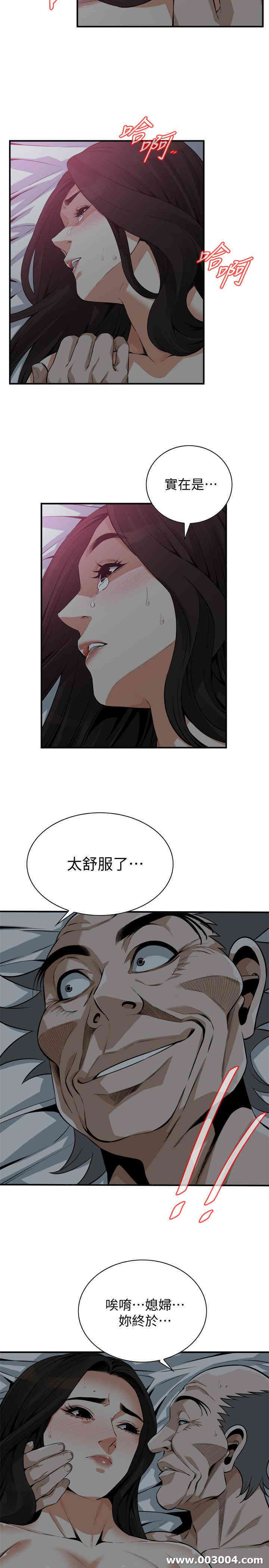 韩国漫画偷窥(无删减)韩漫_偷窥(无删减)-第189话在线免费阅读-韩国漫画-第22张图片