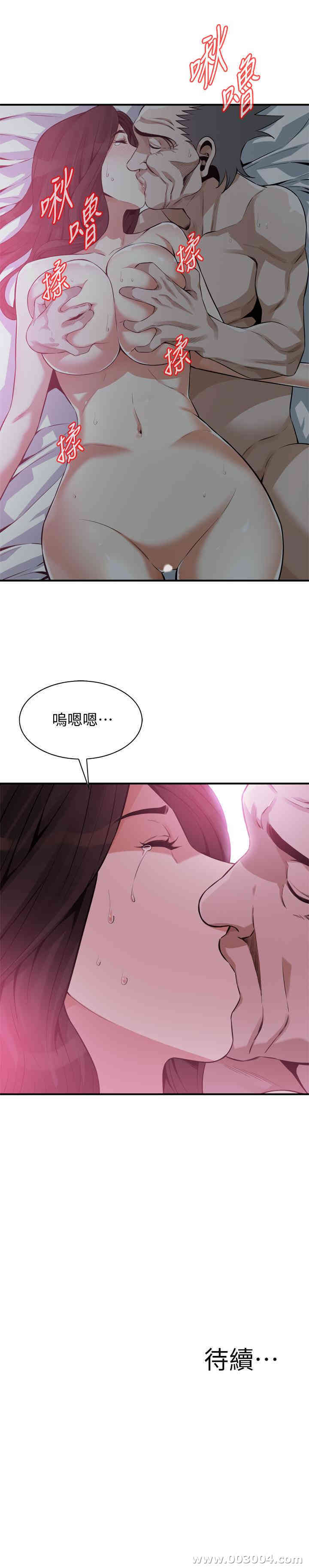 韩国漫画偷窥(无删减)韩漫_偷窥(无删减)-第189话在线免费阅读-韩国漫画-第24张图片