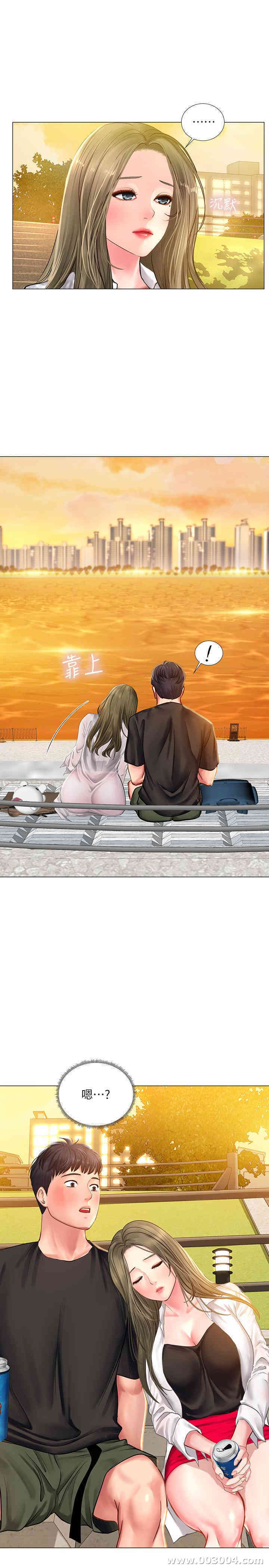 韩国漫画韩漫_享乐补习街-第25话在线免费阅读-韩国漫画-第1张图片