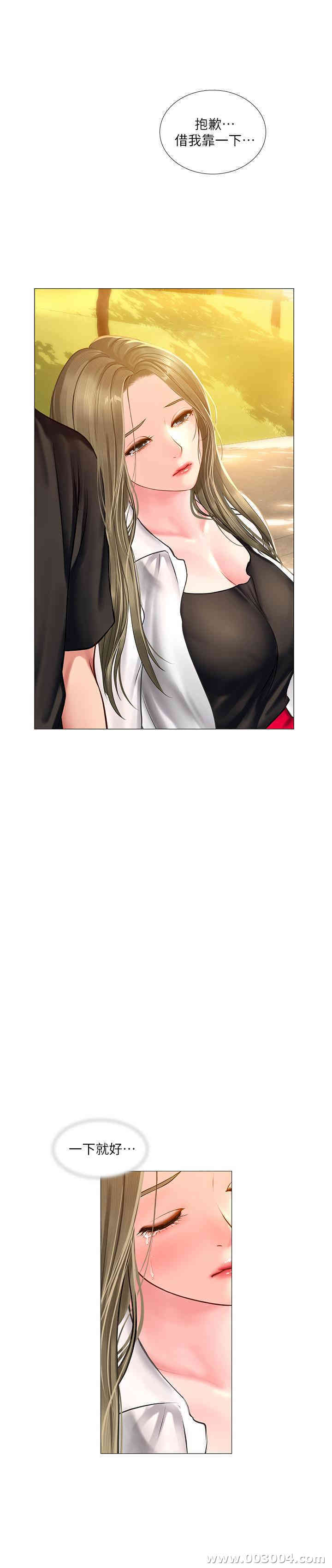 韩国漫画韩漫_享乐补习街-第25话在线免费阅读-韩国漫画-第2张图片