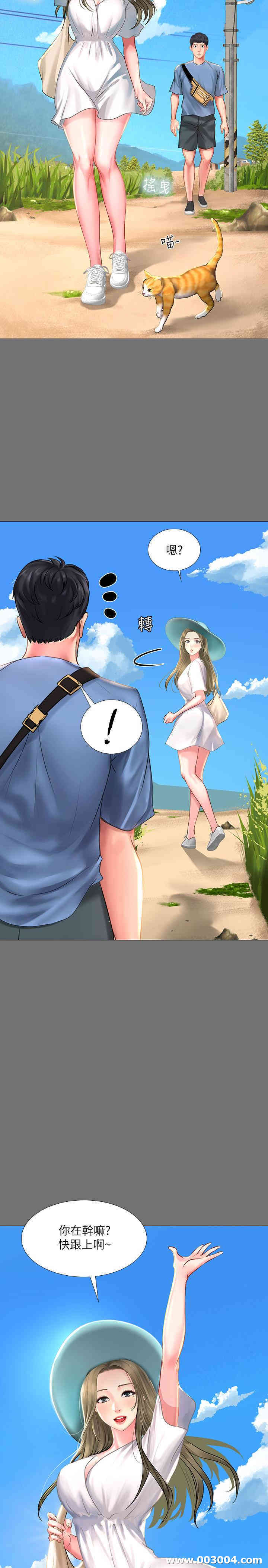 韩国漫画韩漫_享乐补习街-第25话在线免费阅读-韩国漫画-第5张图片