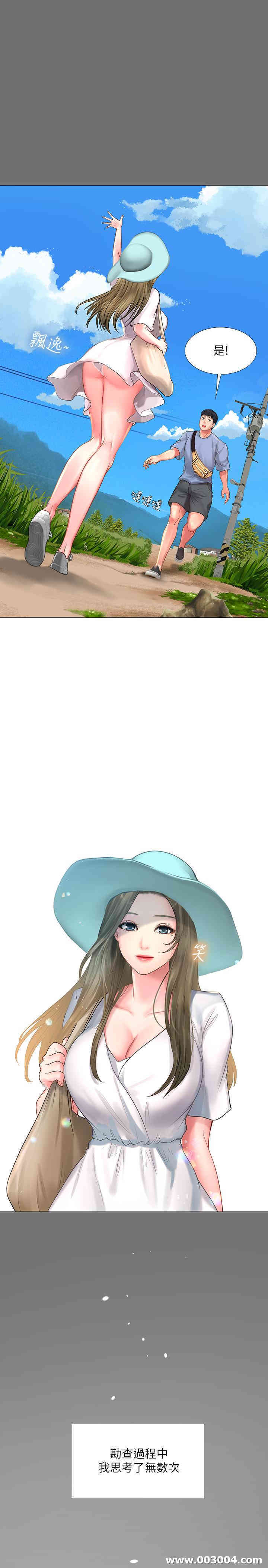 韩国漫画韩漫_享乐补习街-第25话在线免费阅读-韩国漫画-第7张图片