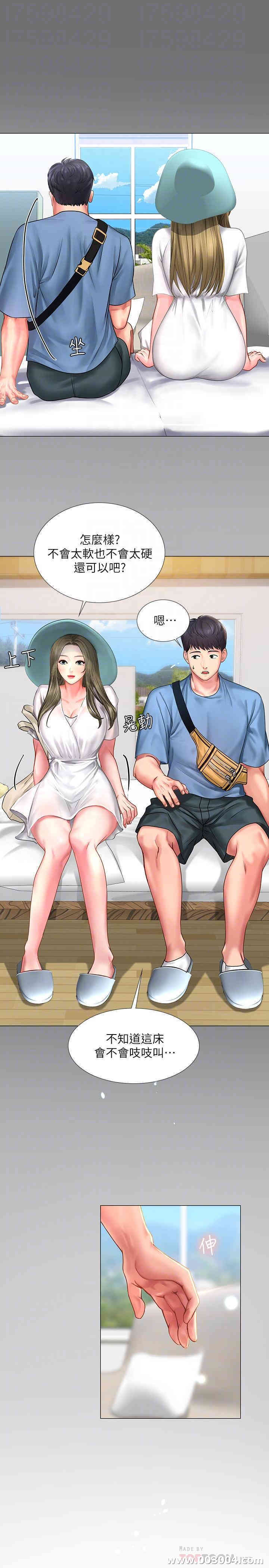 韩国漫画韩漫_享乐补习街-第25话在线免费阅读-韩国漫画-第10张图片