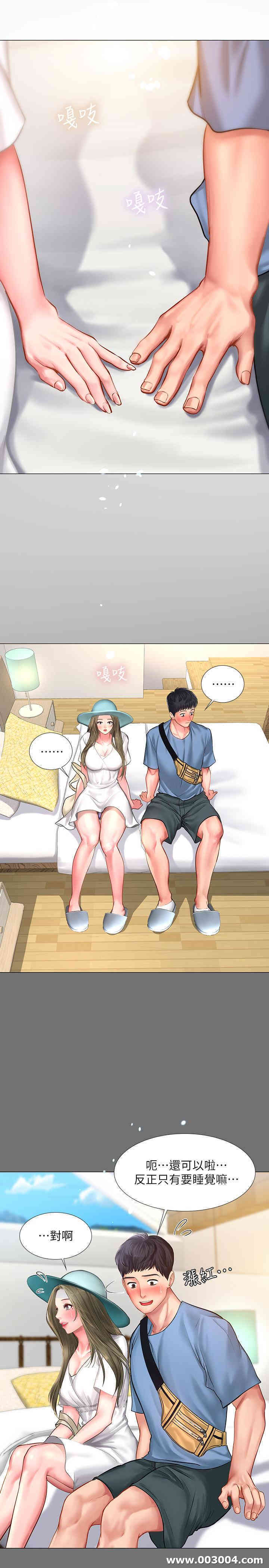 韩国漫画韩漫_享乐补习街-第25话在线免费阅读-韩国漫画-第11张图片