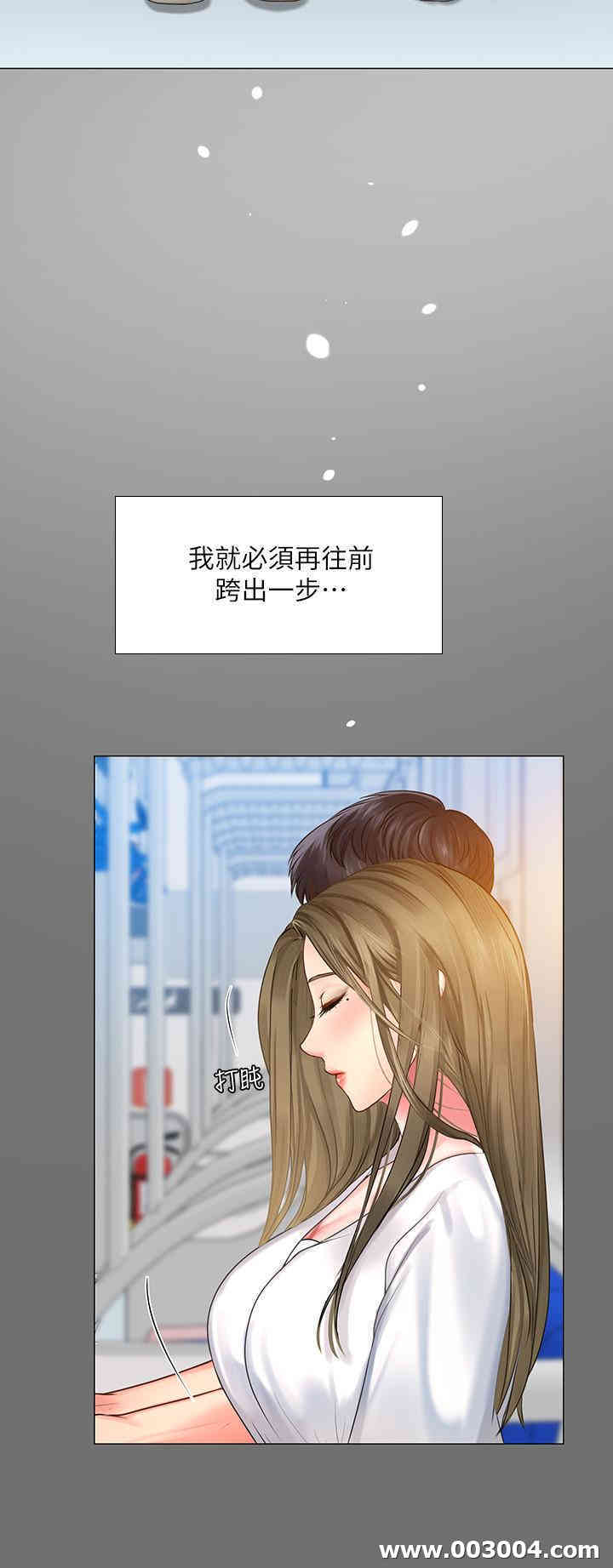 韩国漫画韩漫_享乐补习街-第25话在线免费阅读-韩国漫画-第15张图片