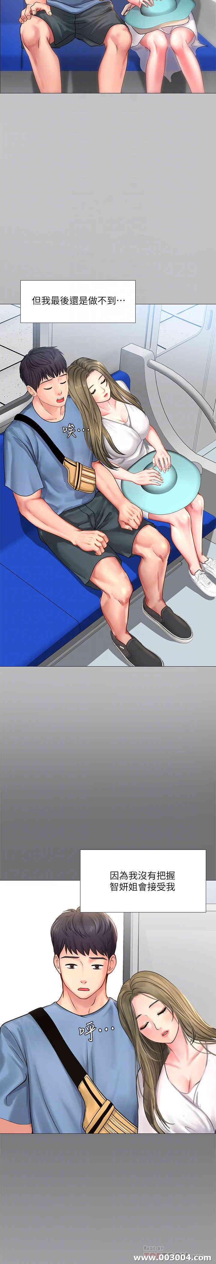 韩国漫画韩漫_享乐补习街-第25话在线免费阅读-韩国漫画-第18张图片