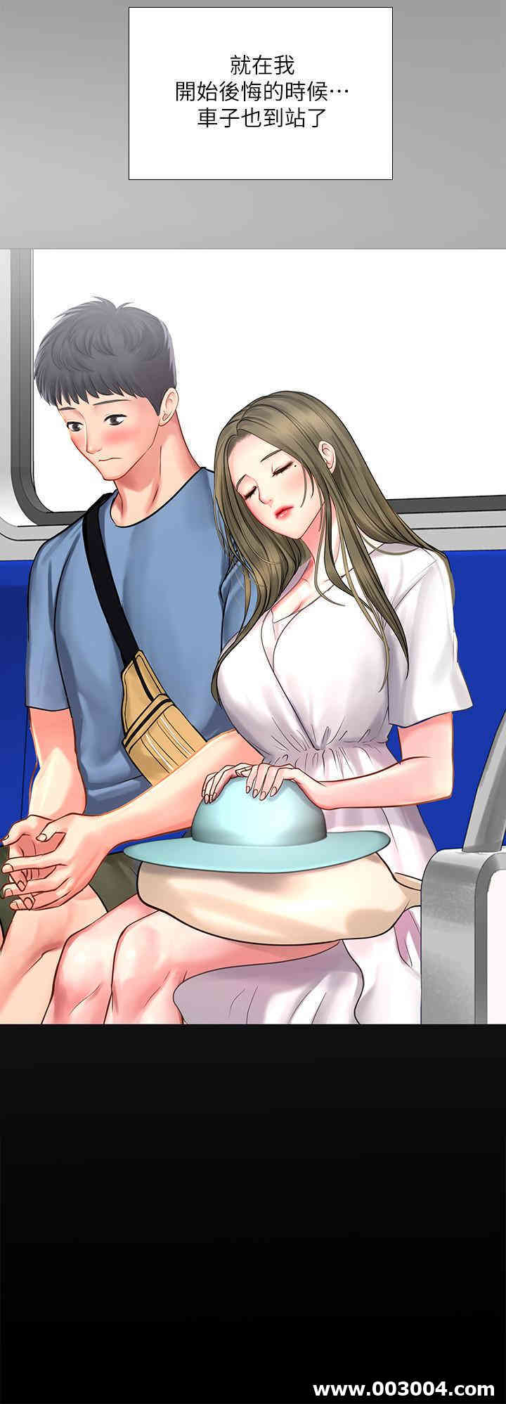 韩国漫画韩漫_享乐补习街-第25话在线免费阅读-韩国漫画-第19张图片