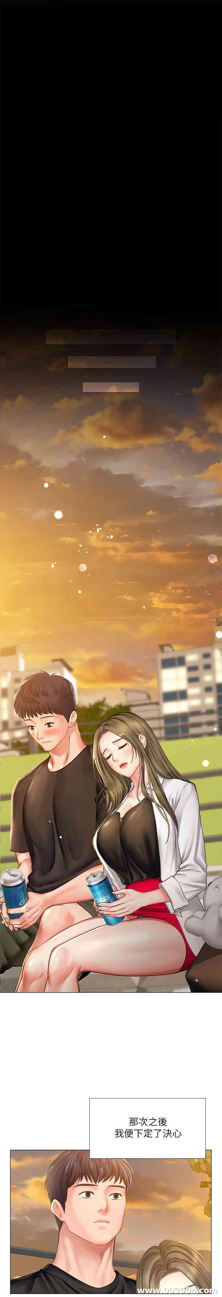 韩国漫画韩漫_享乐补习街-第25话在线免费阅读-韩国漫画-第20张图片