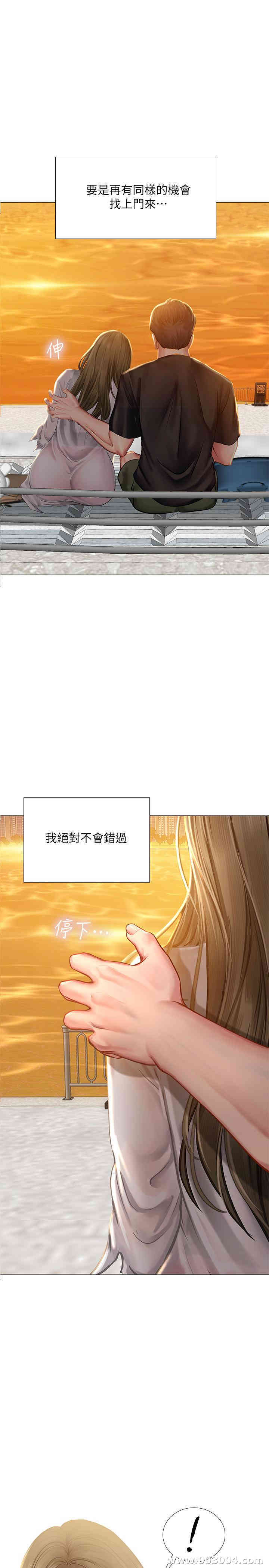 韩国漫画韩漫_享乐补习街-第25话在线免费阅读-韩国漫画-第21张图片