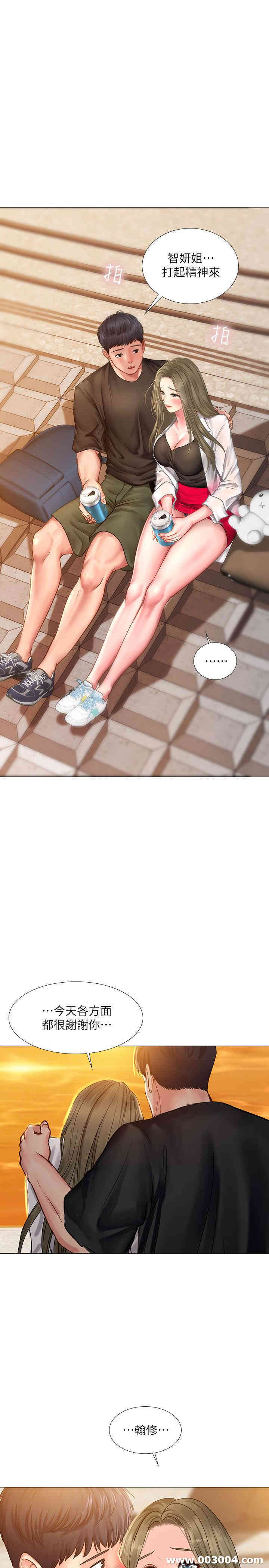 韩国漫画韩漫_享乐补习街-第25话在线免费阅读-韩国漫画-第23张图片