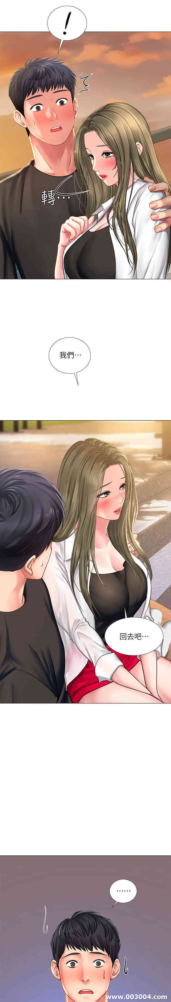 韩国漫画韩漫_享乐补习街-第25话在线免费阅读-韩国漫画-第27张图片