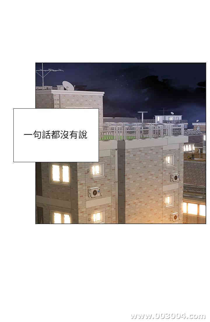 韩国漫画韩漫_享乐补习街-第25话在线免费阅读-韩国漫画-第31张图片