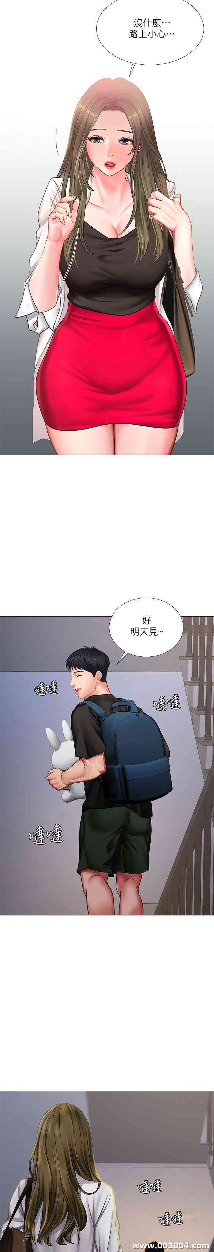 韩国漫画韩漫_享乐补习街-第25话在线免费阅读-韩国漫画-第34张图片