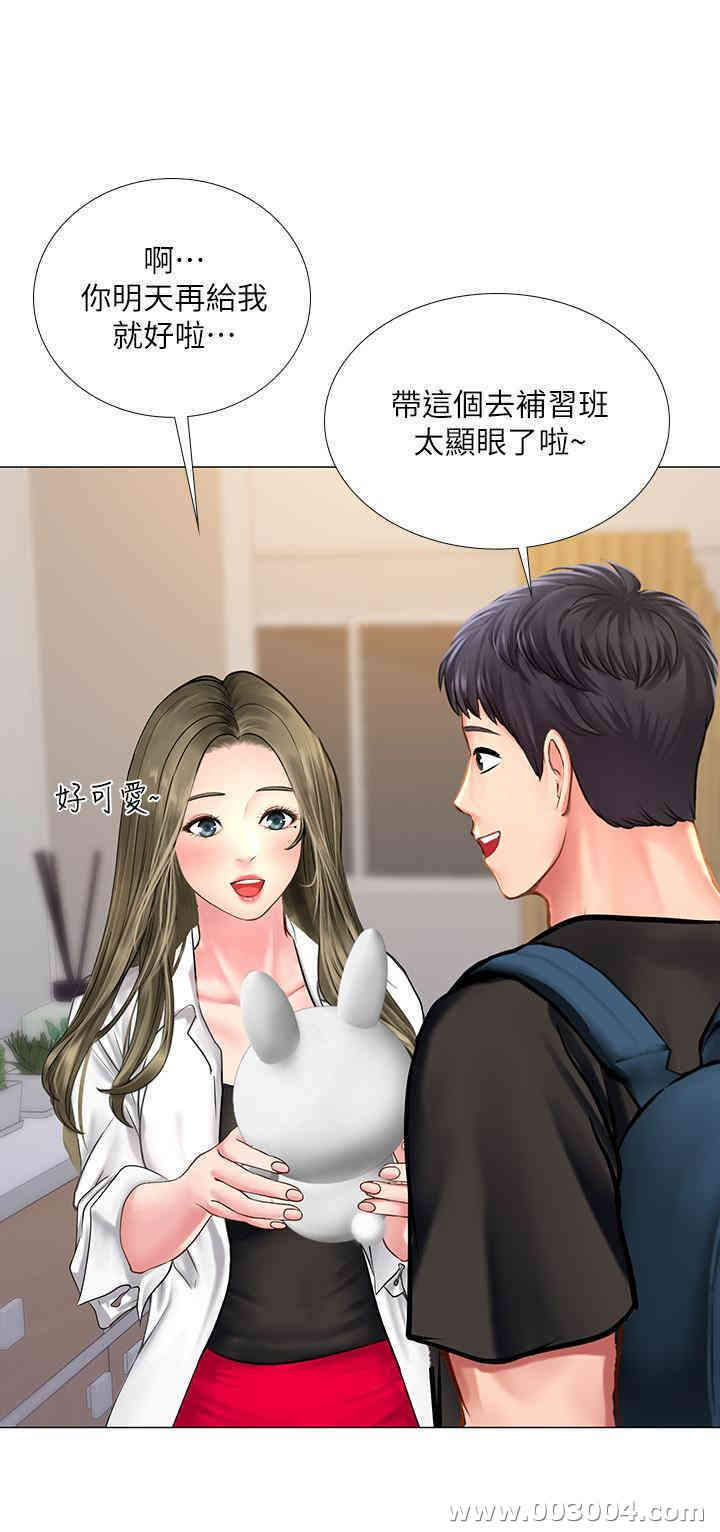 韩国漫画韩漫_享乐补习街-第25话在线免费阅读-韩国漫画-第39张图片