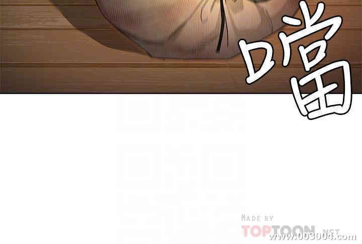 韩国漫画致命游戏韩漫_致命游戏-第54话在线免费阅读-韩国漫画-第8张图片