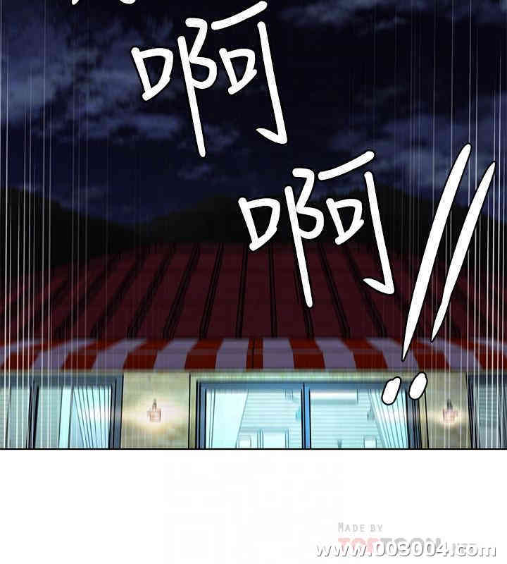 韩国漫画致命游戏韩漫_致命游戏-第54话在线免费阅读-韩国漫画-第10张图片