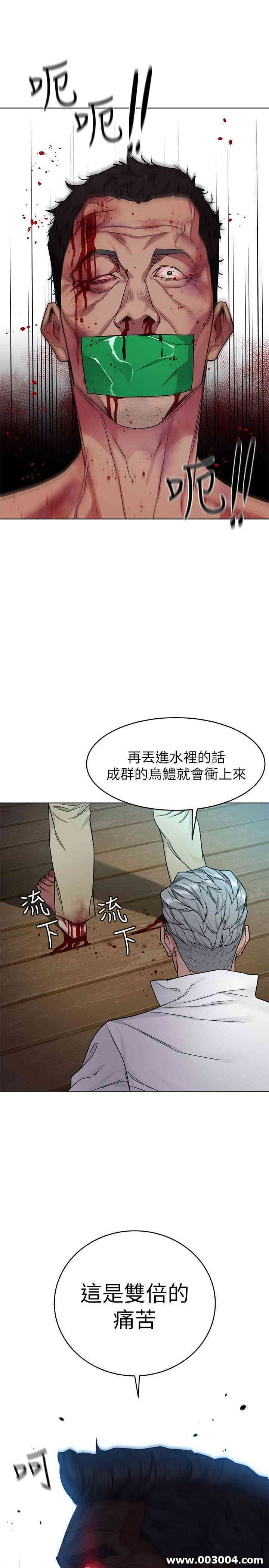 韩国漫画致命游戏韩漫_致命游戏-第54话在线免费阅读-韩国漫画-第19张图片