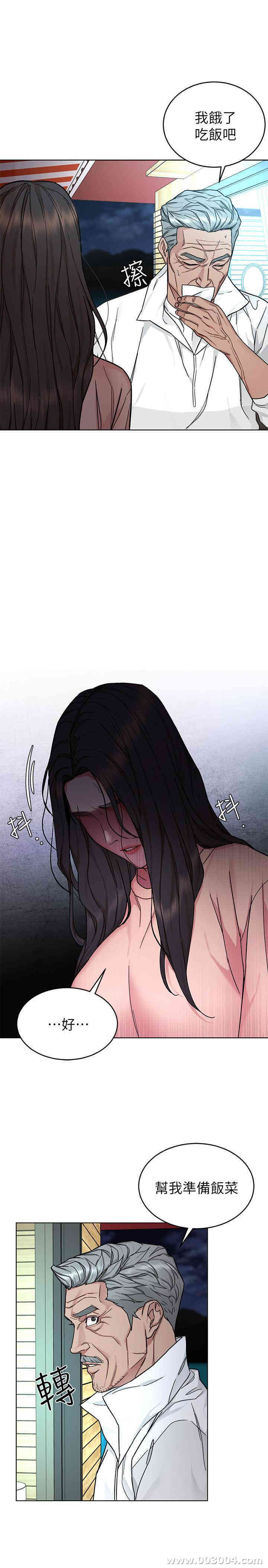韩国漫画致命游戏韩漫_致命游戏-第54话在线免费阅读-韩国漫画-第34张图片