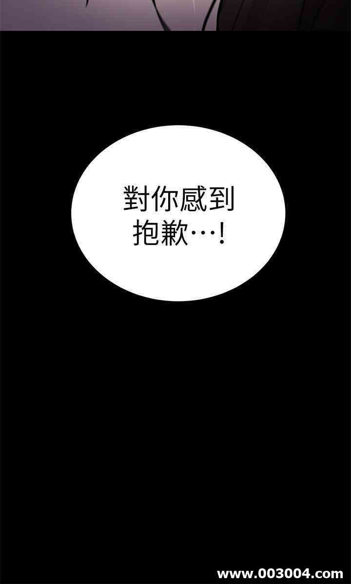 韩国漫画致命游戏韩漫_致命游戏-第54话在线免费阅读-韩国漫画-第39张图片