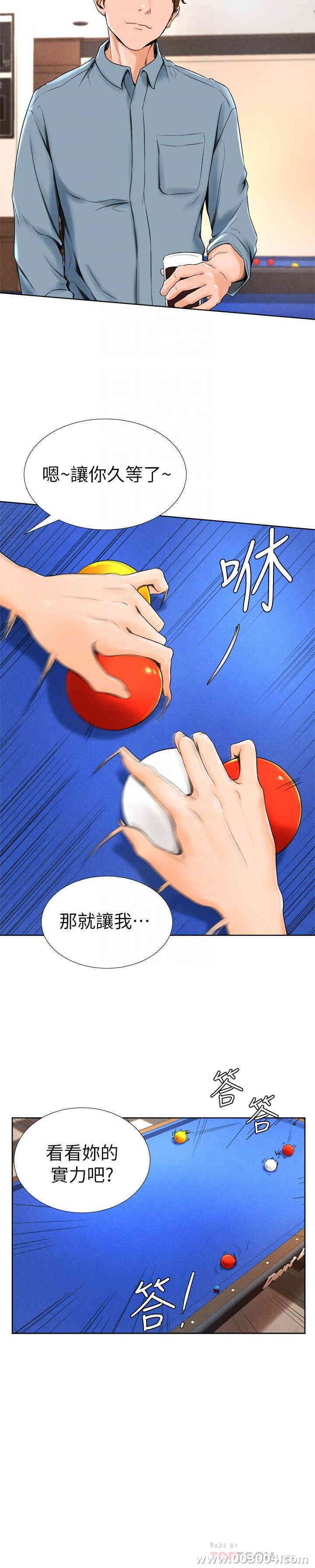 韩国漫画撞球甜心/台球甜心韩漫_撞球甜心/台球甜心-第14话在线免费阅读-韩国漫画-第4张图片