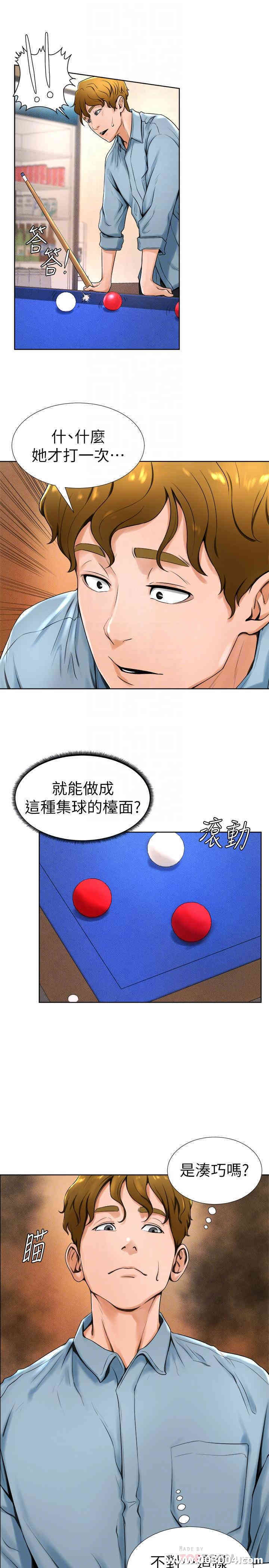 韩国漫画撞球甜心/台球甜心韩漫_撞球甜心/台球甜心-第14话在线免费阅读-韩国漫画-第6张图片