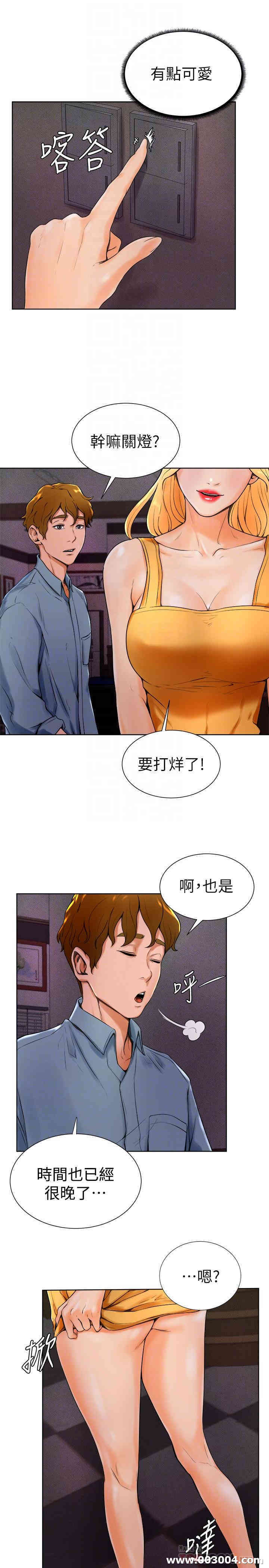 韩国漫画撞球甜心/台球甜心韩漫_撞球甜心/台球甜心-第14话在线免费阅读-韩国漫画-第14张图片