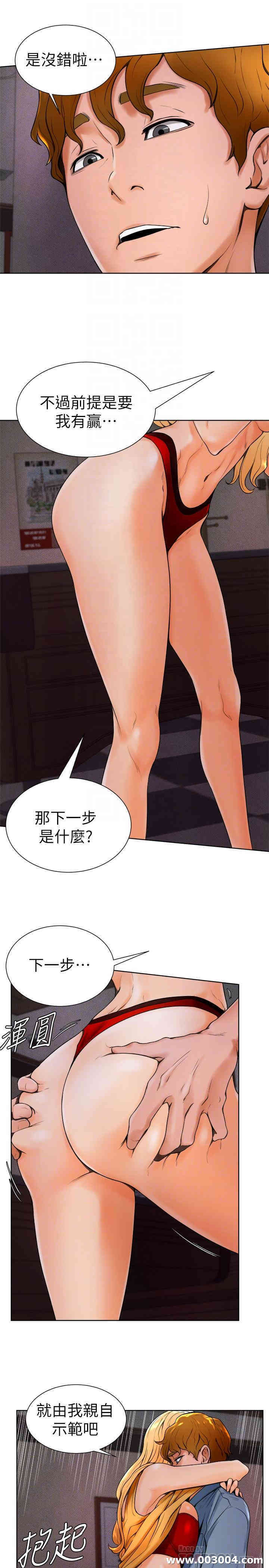 韩国漫画撞球甜心/台球甜心韩漫_撞球甜心/台球甜心-第14话在线免费阅读-韩国漫画-第16张图片