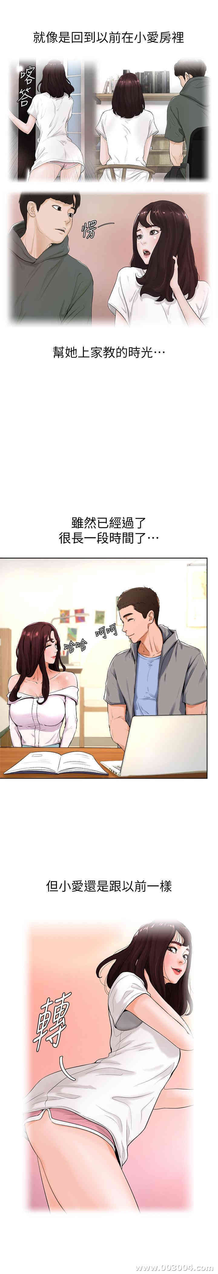 韩国漫画撞球甜心/台球甜心韩漫_撞球甜心/台球甜心-第14话在线免费阅读-韩国漫画-第25张图片