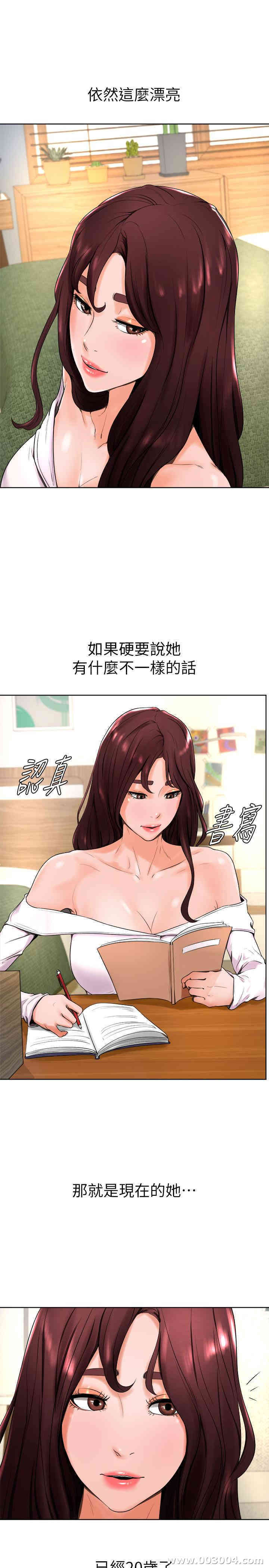 韩国漫画撞球甜心/台球甜心韩漫_撞球甜心/台球甜心-第14话在线免费阅读-韩国漫画-第26张图片