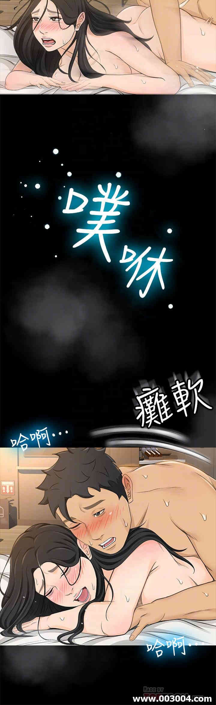 韩国漫画韩漫_超会卖女业务-第30话在线免费阅读-韩国漫画-第6张图片