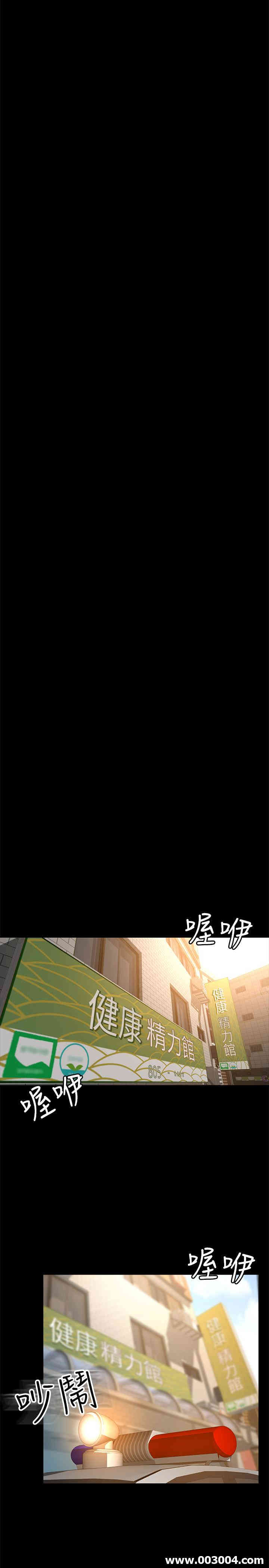 韩国漫画韩漫_超会卖女业务-第30话在线免费阅读-韩国漫画-第11张图片