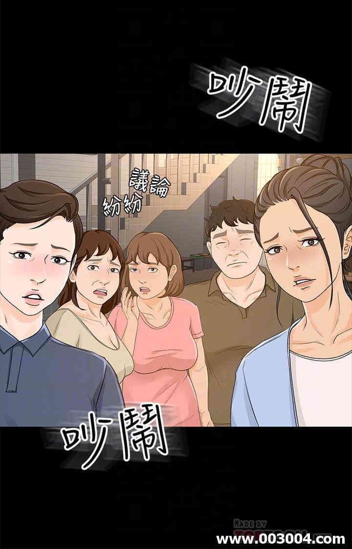 韩国漫画韩漫_超会卖女业务-第30话在线免费阅读-韩国漫画-第12张图片